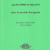 Aria: Sconsolato Rusignolo